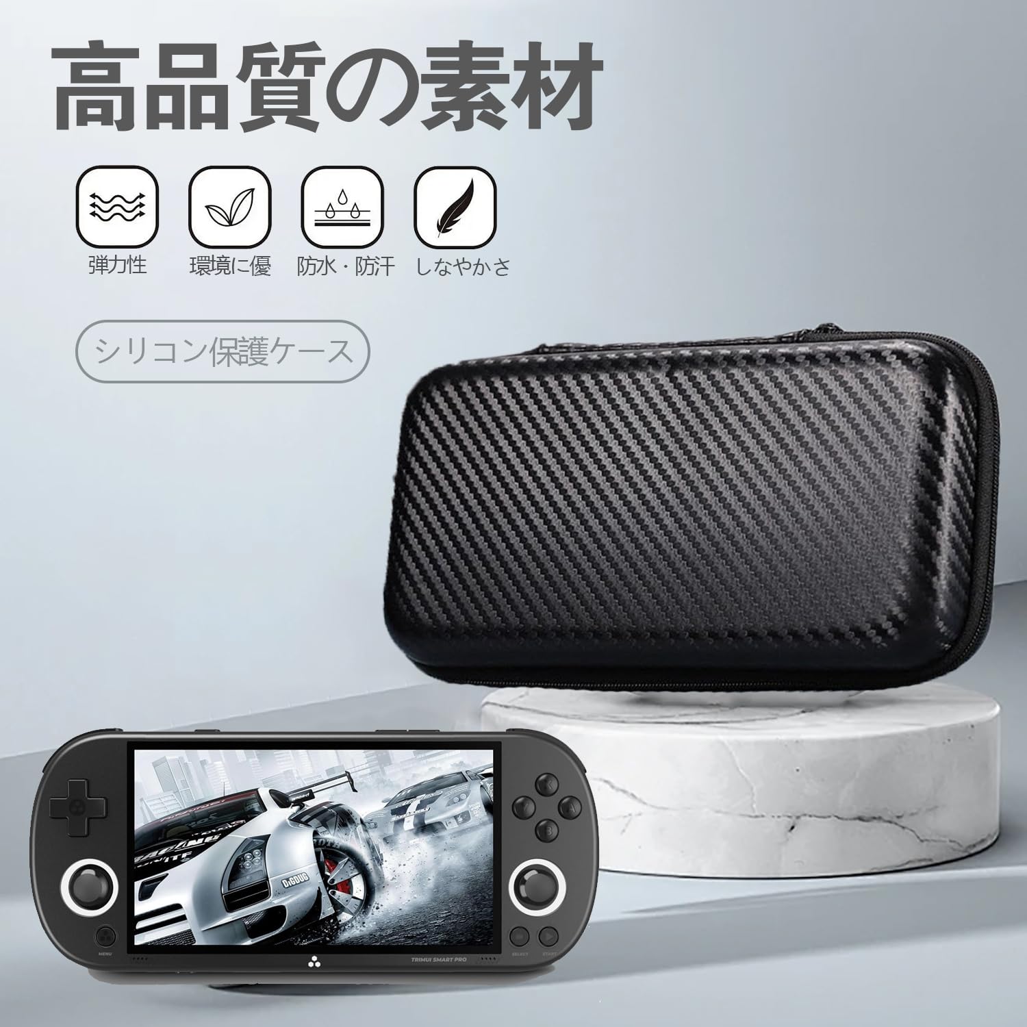 Amazon.co.jp: For Trimui Smart Pro ケース 保護カバー 収納バッグ